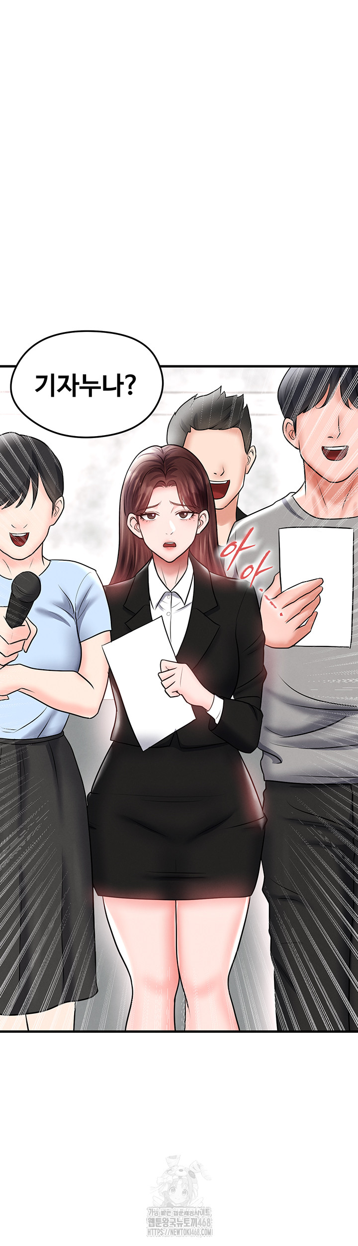 The Hottie’s Good at Football Raw Chapter 35 Page 58