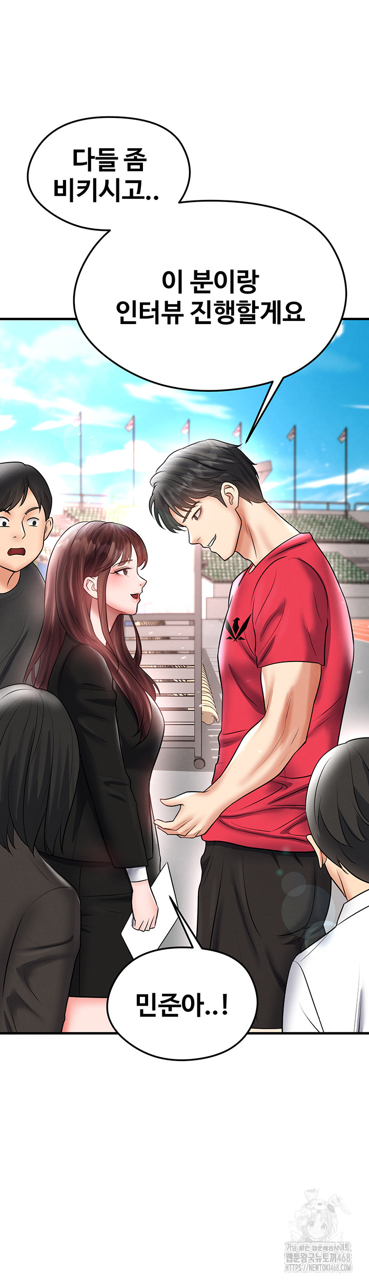 The Hottie’s Good at Football Raw Chapter 35 Page 59