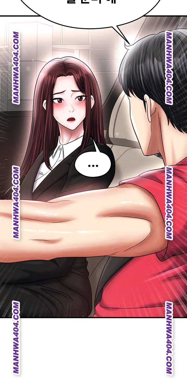 The Hottie’s Good at Football Raw Chapter 36 Page 14