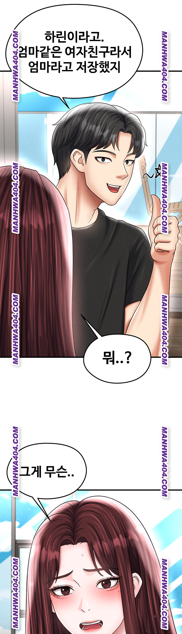 The Hottie’s Good at Football Raw Chapter 36 Page 25