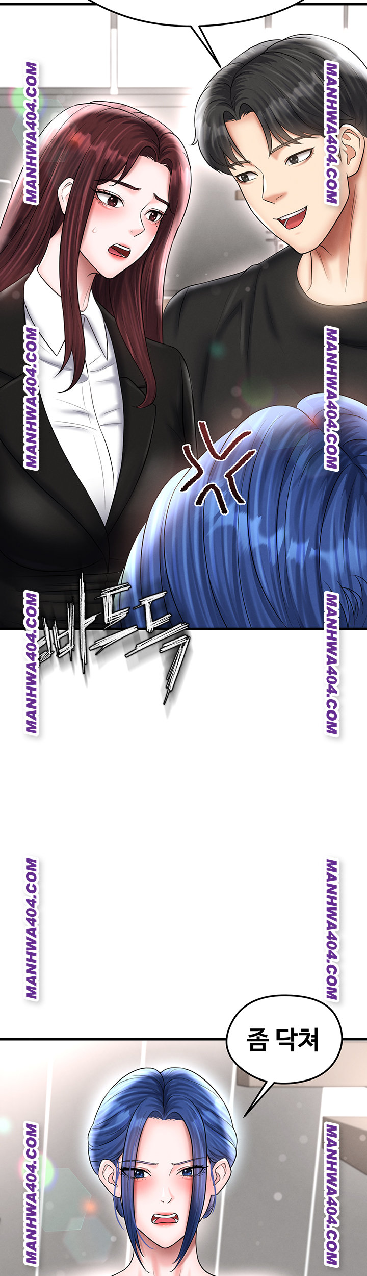 The Hottie’s Good at Football Raw Chapter 36 Page 32