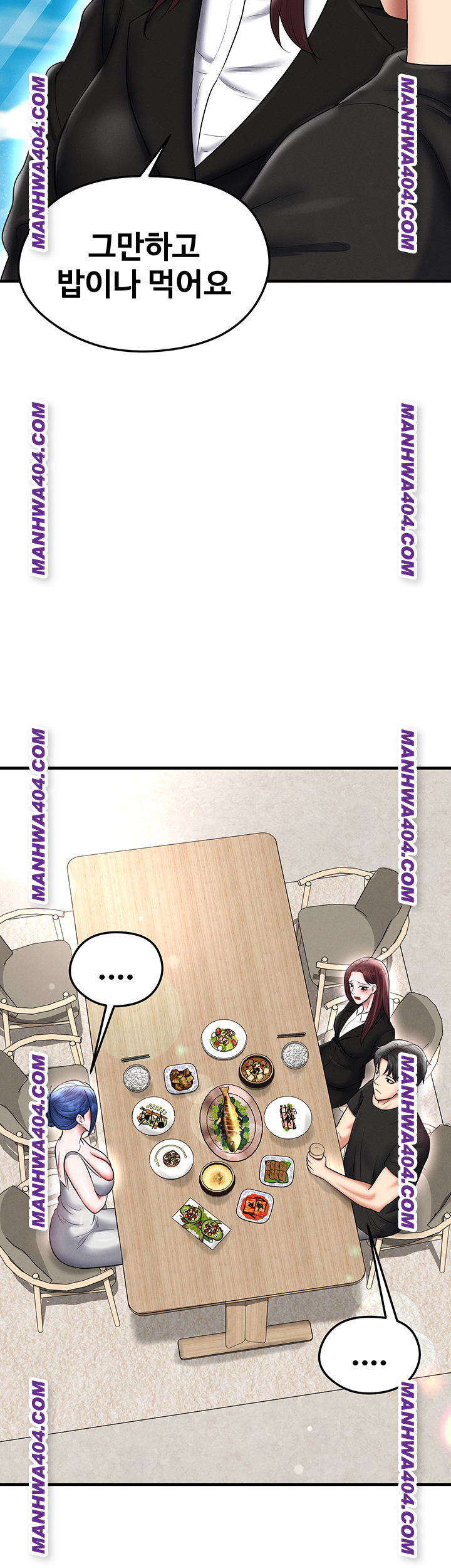 The Hottie’s Good at Football Raw Chapter 36 Page 34