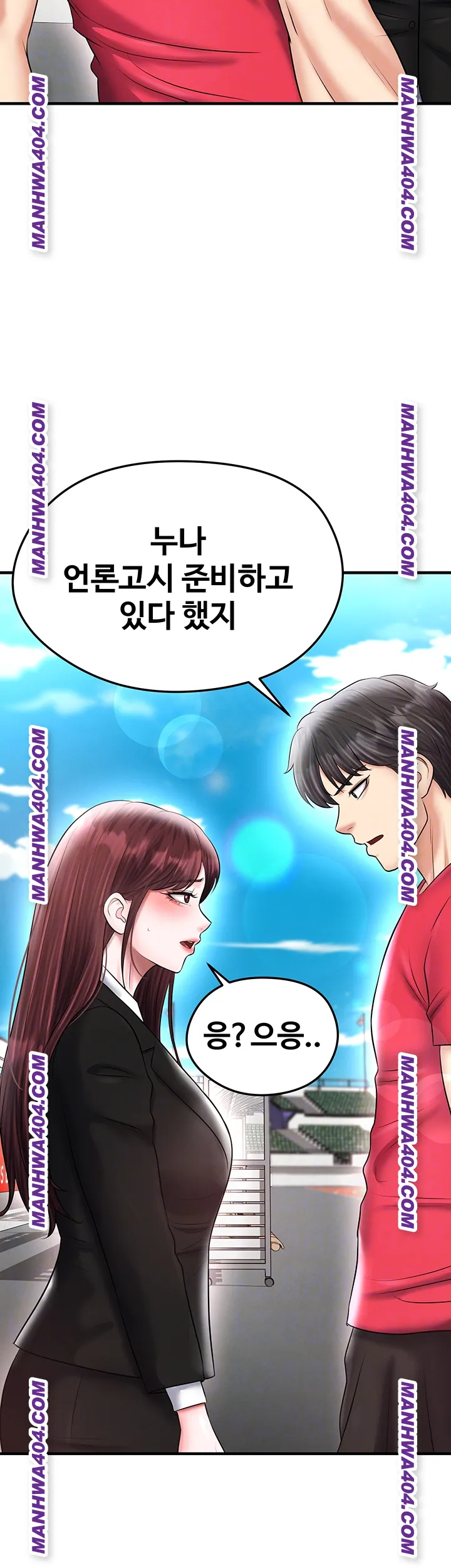 The Hottie’s Good at Football Raw Chapter 36 Page 4