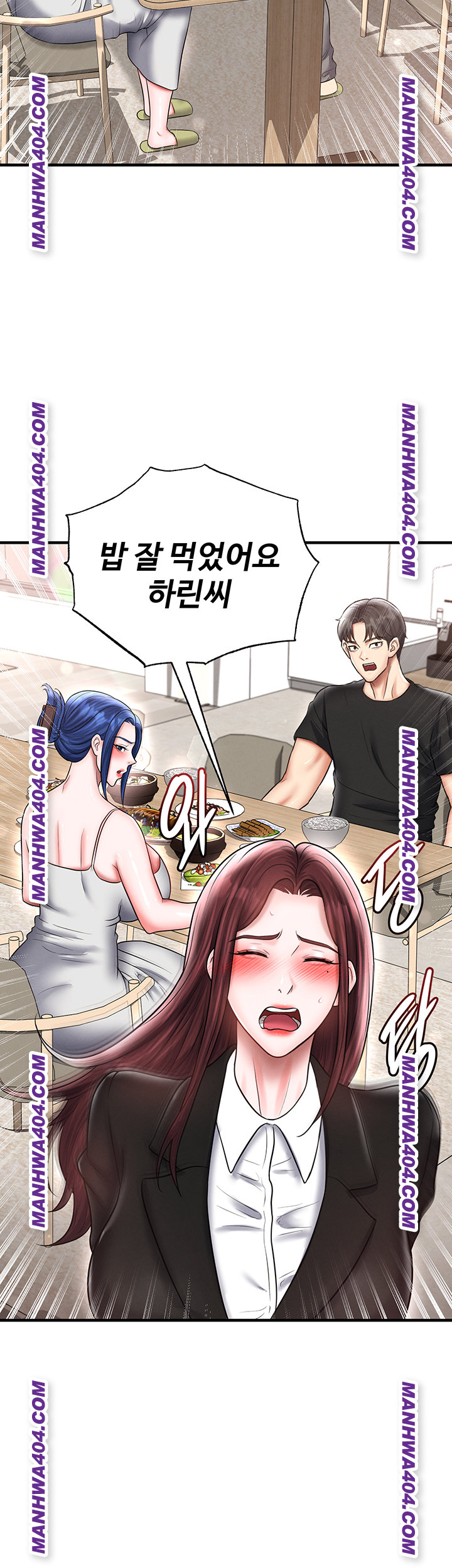 The Hottie’s Good at Football Raw Chapter 36 Page 48