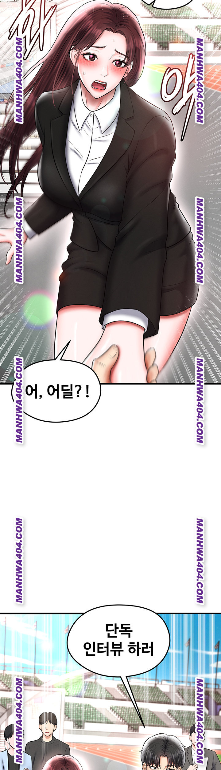 The Hottie’s Good at Football Raw Chapter 36 Page 7