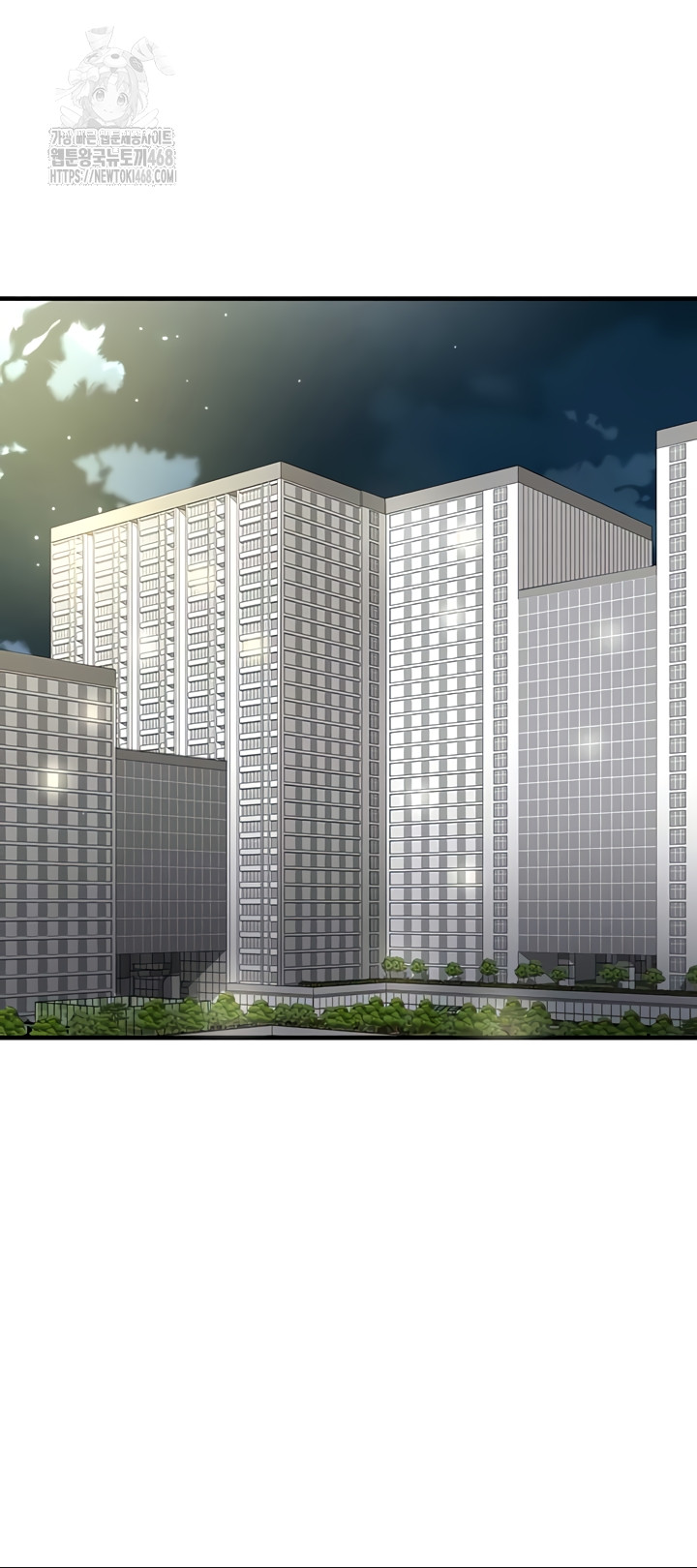 The Hottie’s Good at Football Raw Chapter 38 Page 22