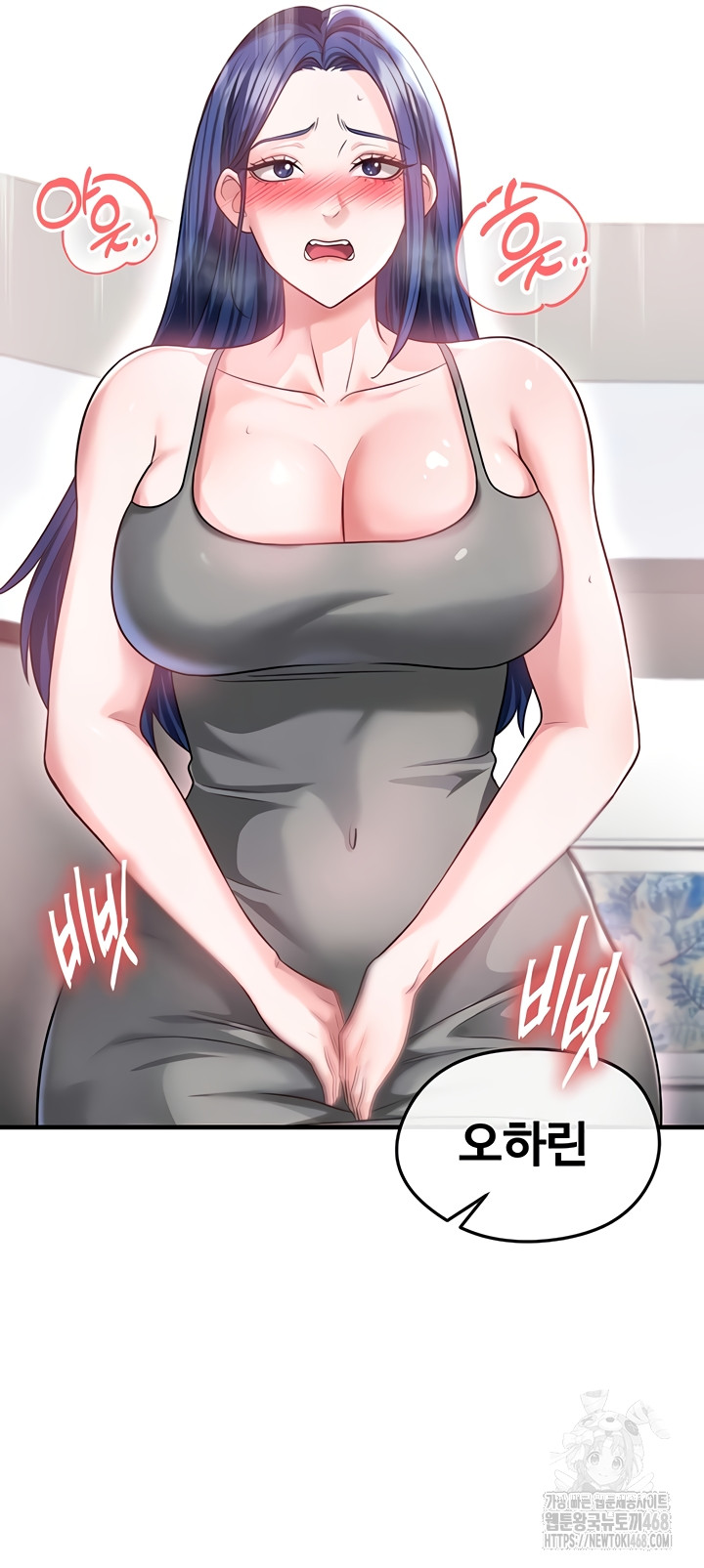 The Hottie’s Good at Football Raw Chapter 38 Page 27