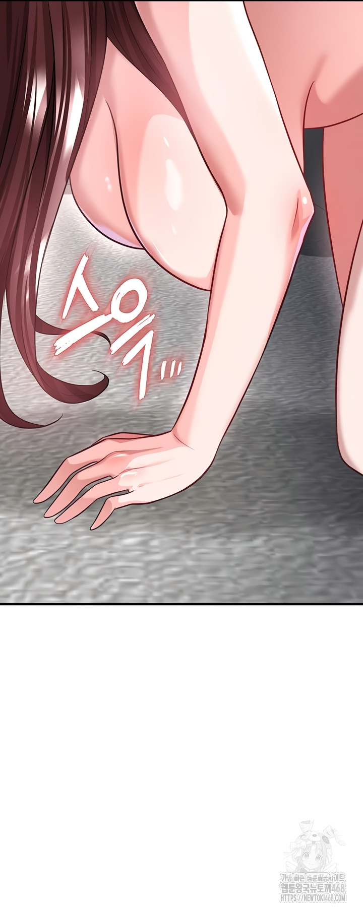 The Hottie’s Good at Football Raw Chapter 38 Page 46