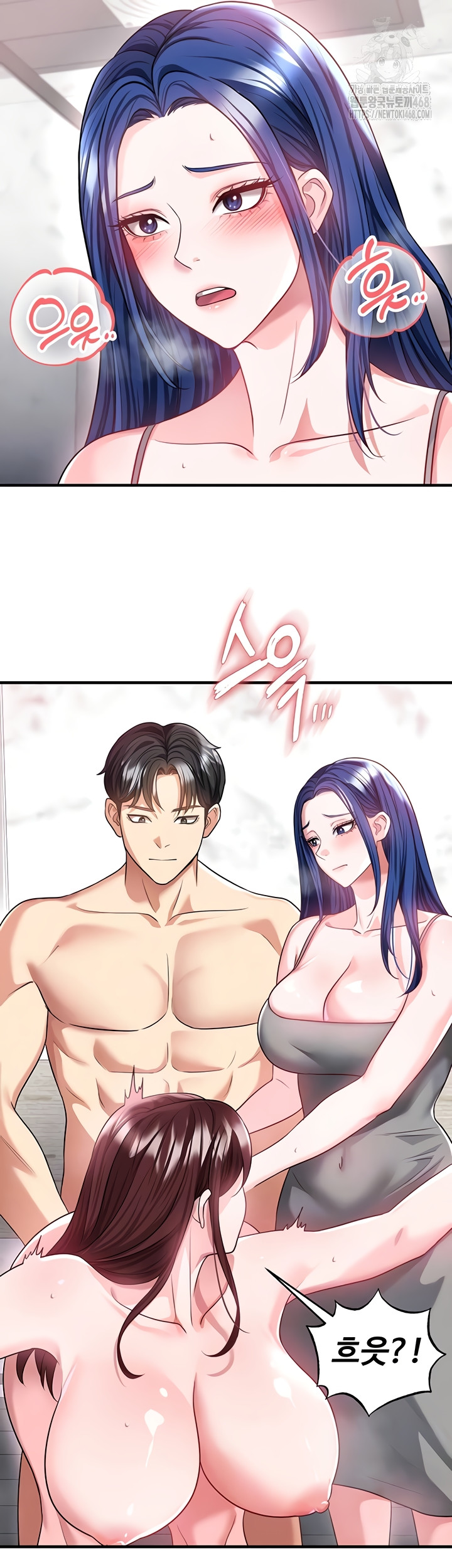 The Hottie’s Good at Football Raw Chapter 38 Page 6