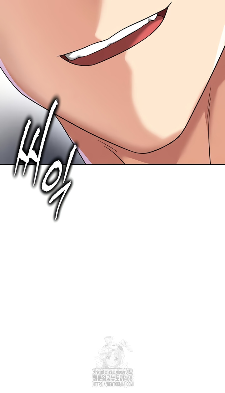 The Hottie’s Good at Football Raw Chapter 38 Page 64