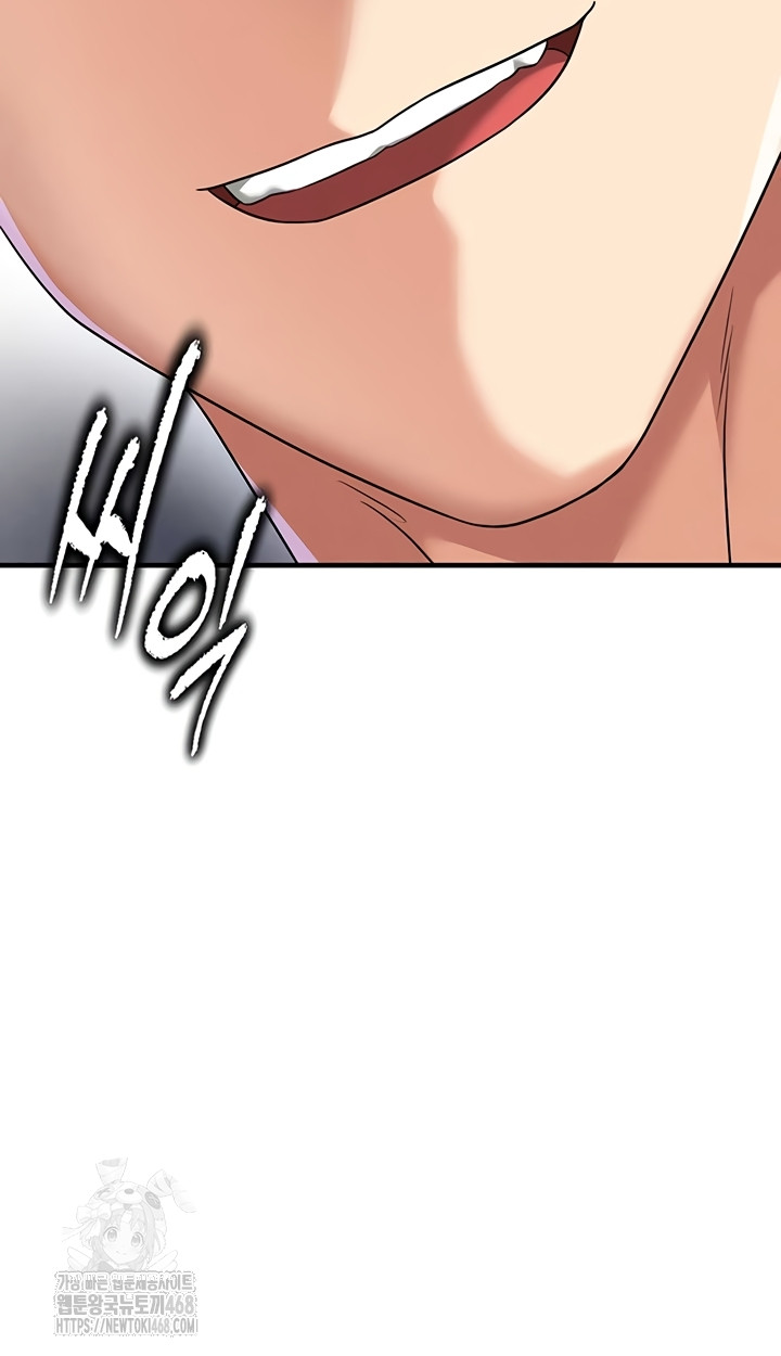 The Hottie’s Good at Football Raw Chapter 39 Page 4