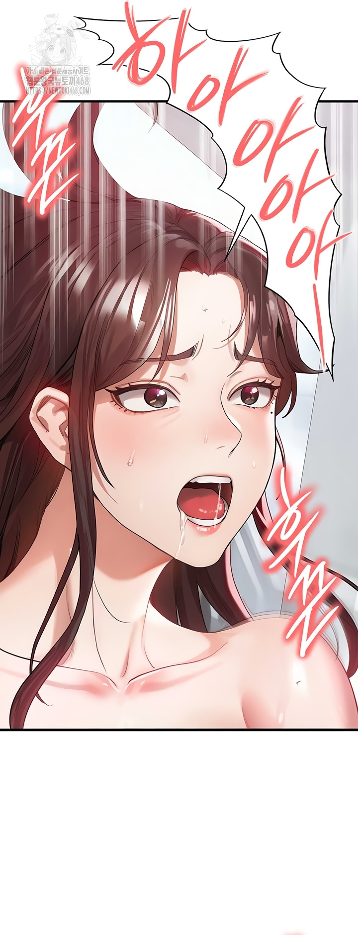 The Hottie’s Good at Football Raw Chapter 39 Page 45