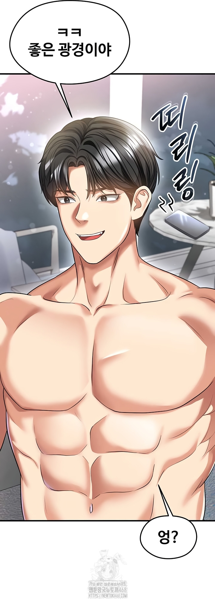 The Hottie’s Good at Football Raw Chapter 39 Page 53