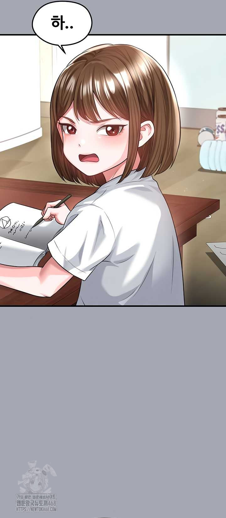 The Hottie’s Good at Football Raw Chapter 40 Page 19