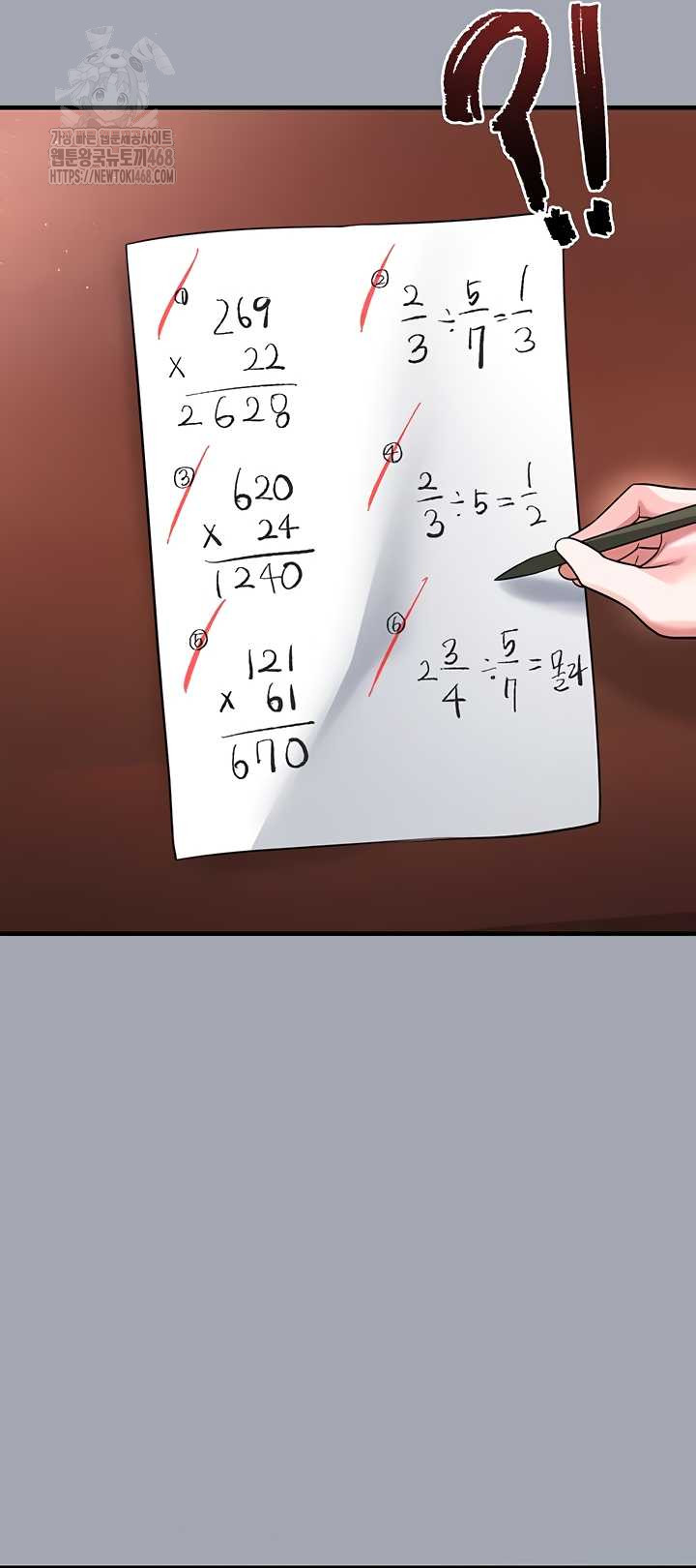 The Hottie’s Good at Football Raw Chapter 40 Page 28