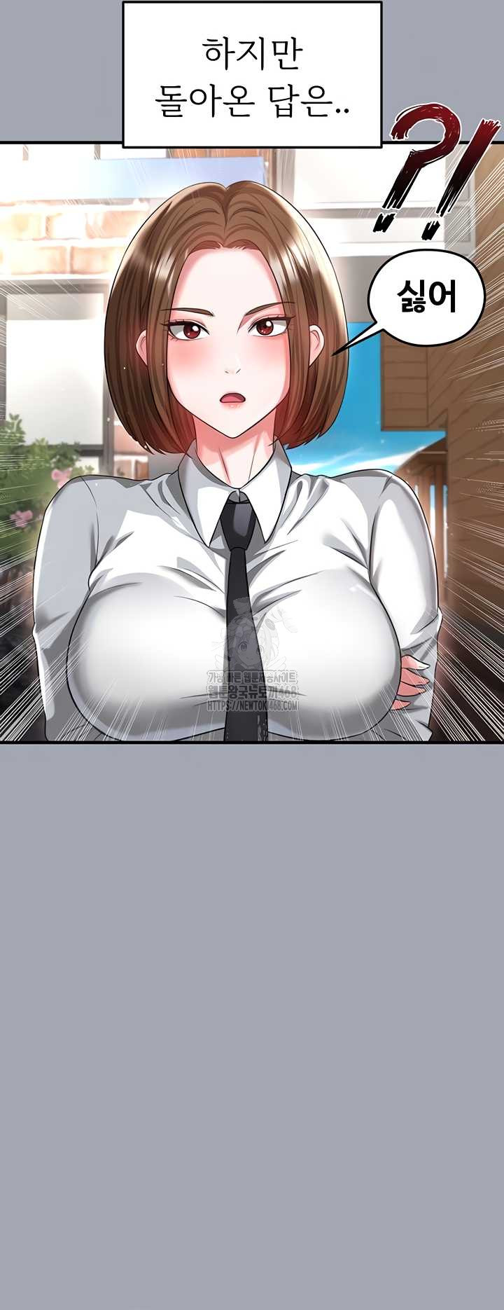 The Hottie’s Good at Football Raw Chapter 40 Page 38