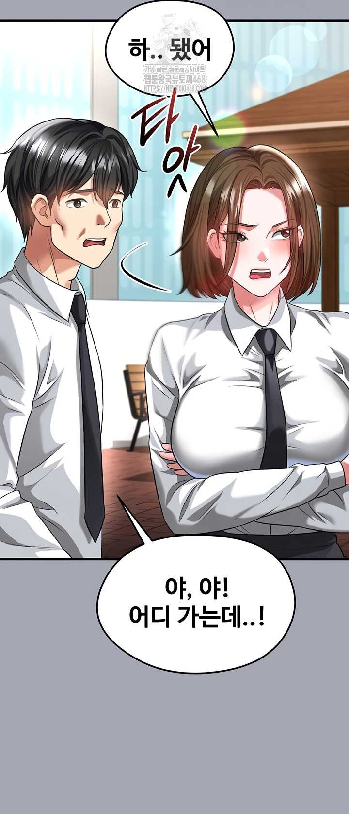 The Hottie’s Good at Football Raw Chapter 40 Page 42