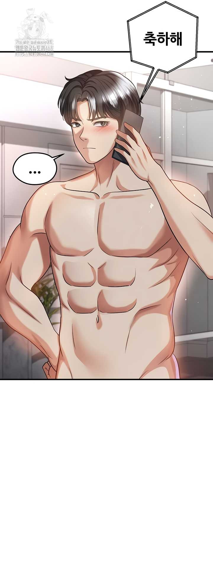 The Hottie’s Good at Football Raw Chapter 40 Page 5