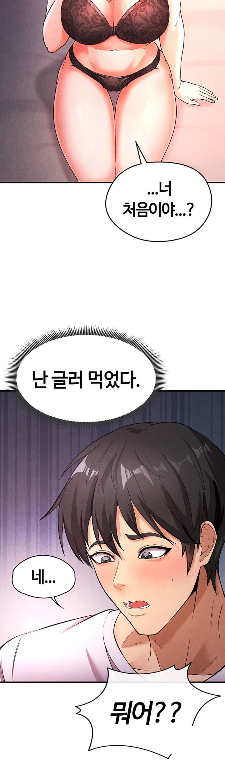 The Hottie’s Good at Football Raw Chapter 4 Page 37