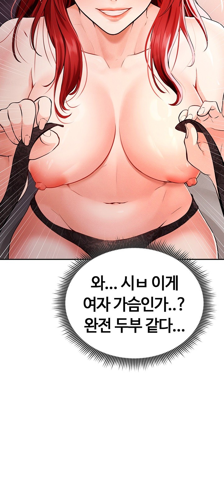 The Hottie’s Good at Football Raw Chapter 4 Page 44