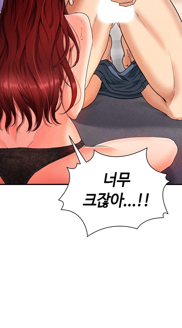 The Hottie’s Good at Football Raw Chapter 4 Page 49
