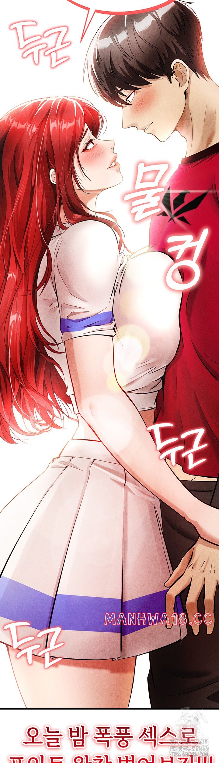 The Hottie’s Good at Football Raw Chapter 4 Page 5