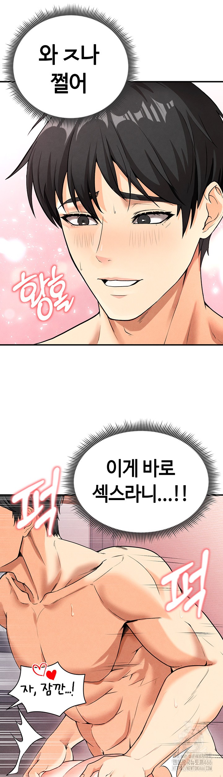 The Hottie’s Good at Football Raw Chapter 4 Page 55