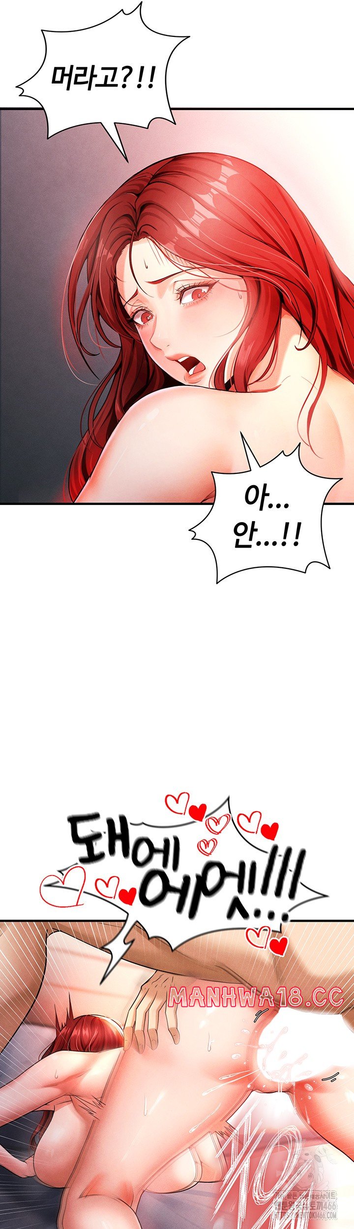 The Hottie’s Good at Football Raw Chapter 4 Page 60