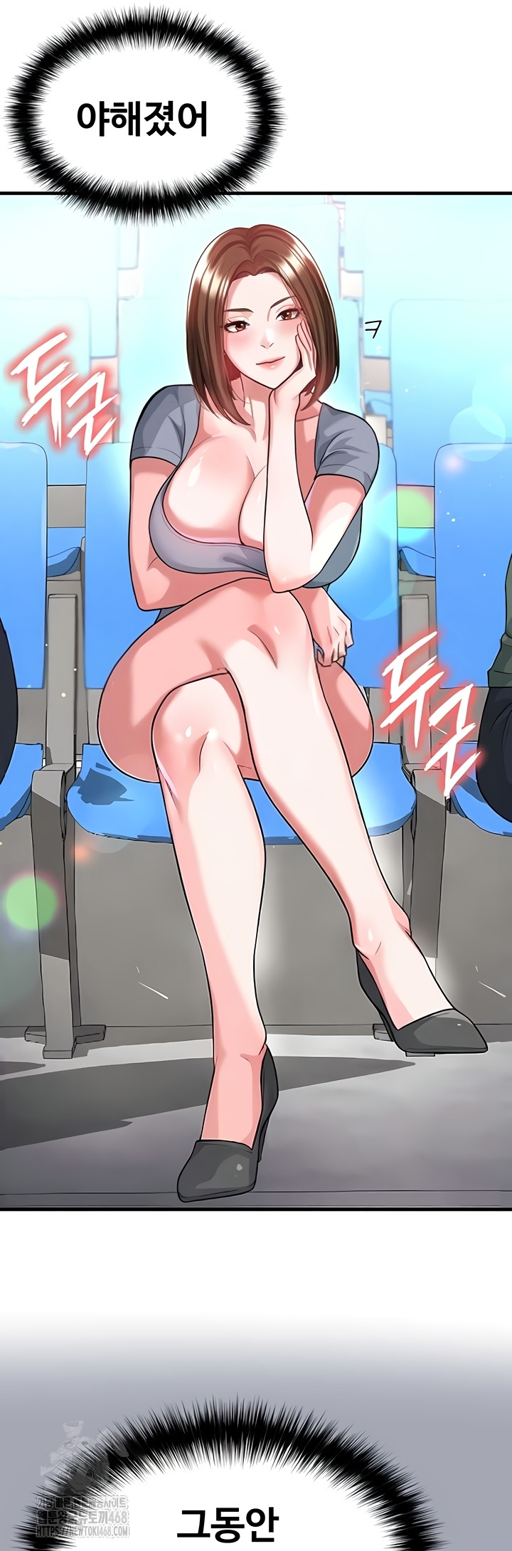 The Hottie’s Good at Football Raw Chapter 41 Page 15