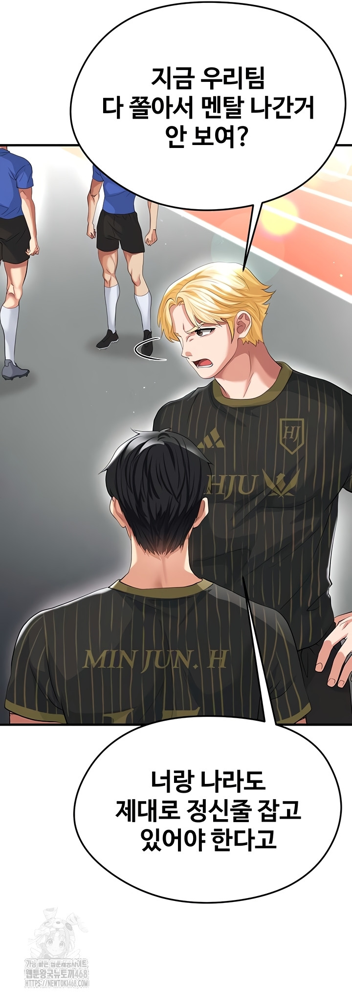 The Hottie’s Good at Football Raw Chapter 41 Page 18