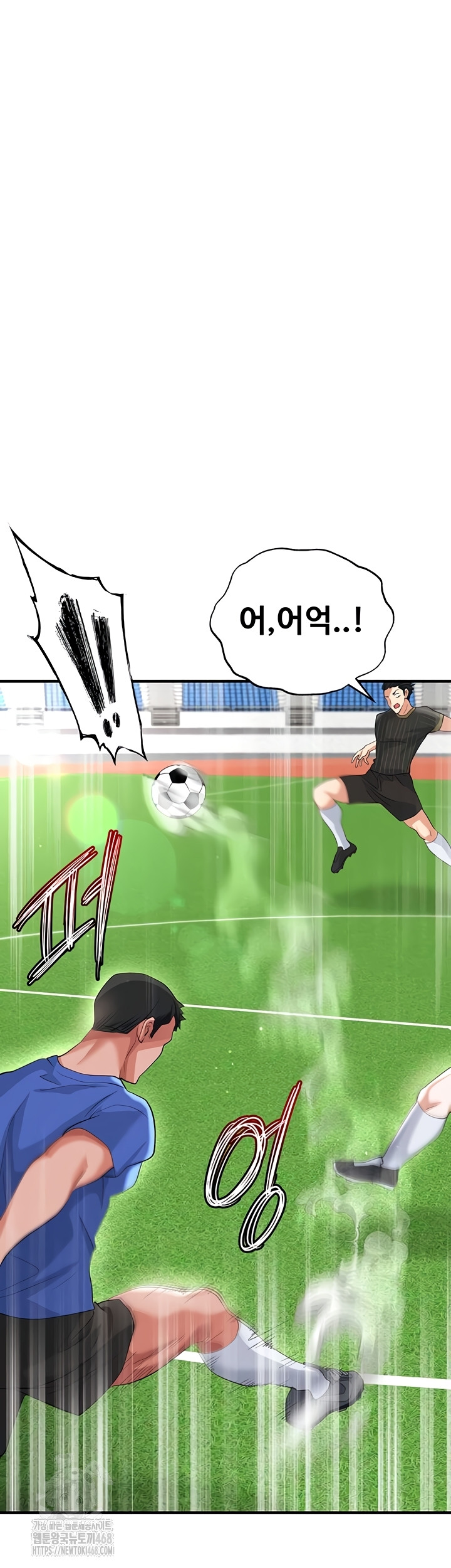 The Hottie’s Good at Football Raw Chapter 41 Page 21