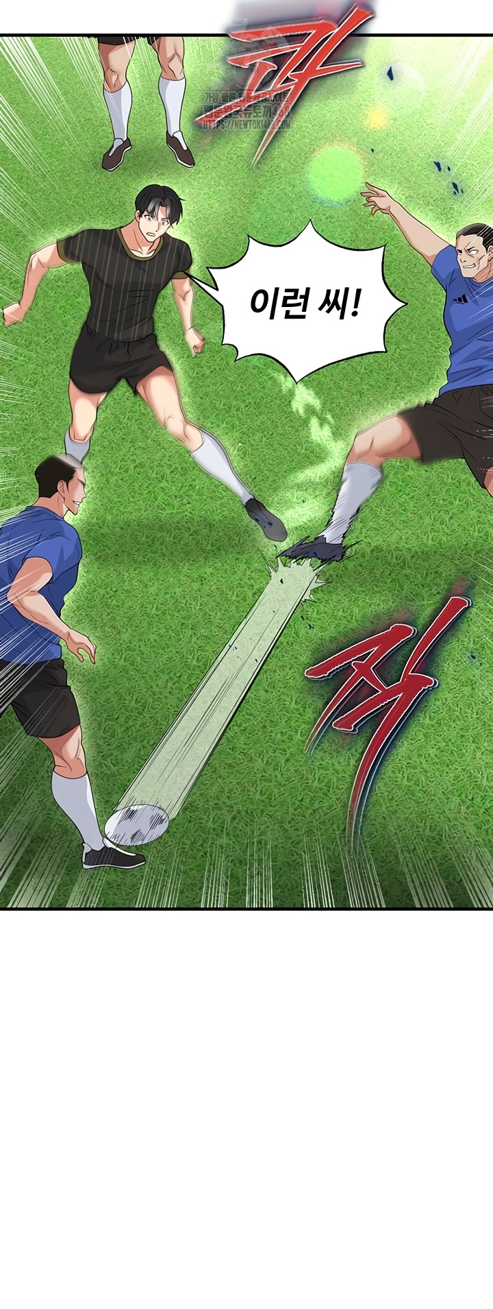 The Hottie’s Good at Football Raw Chapter 41 Page 27