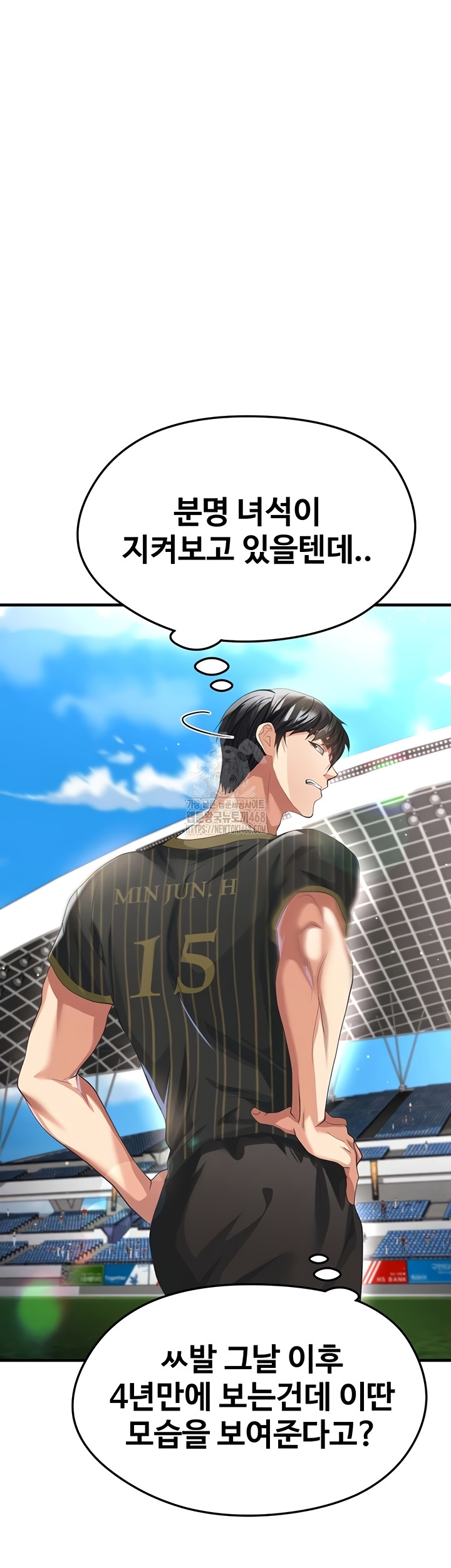 The Hottie’s Good at Football Raw Chapter 41 Page 29