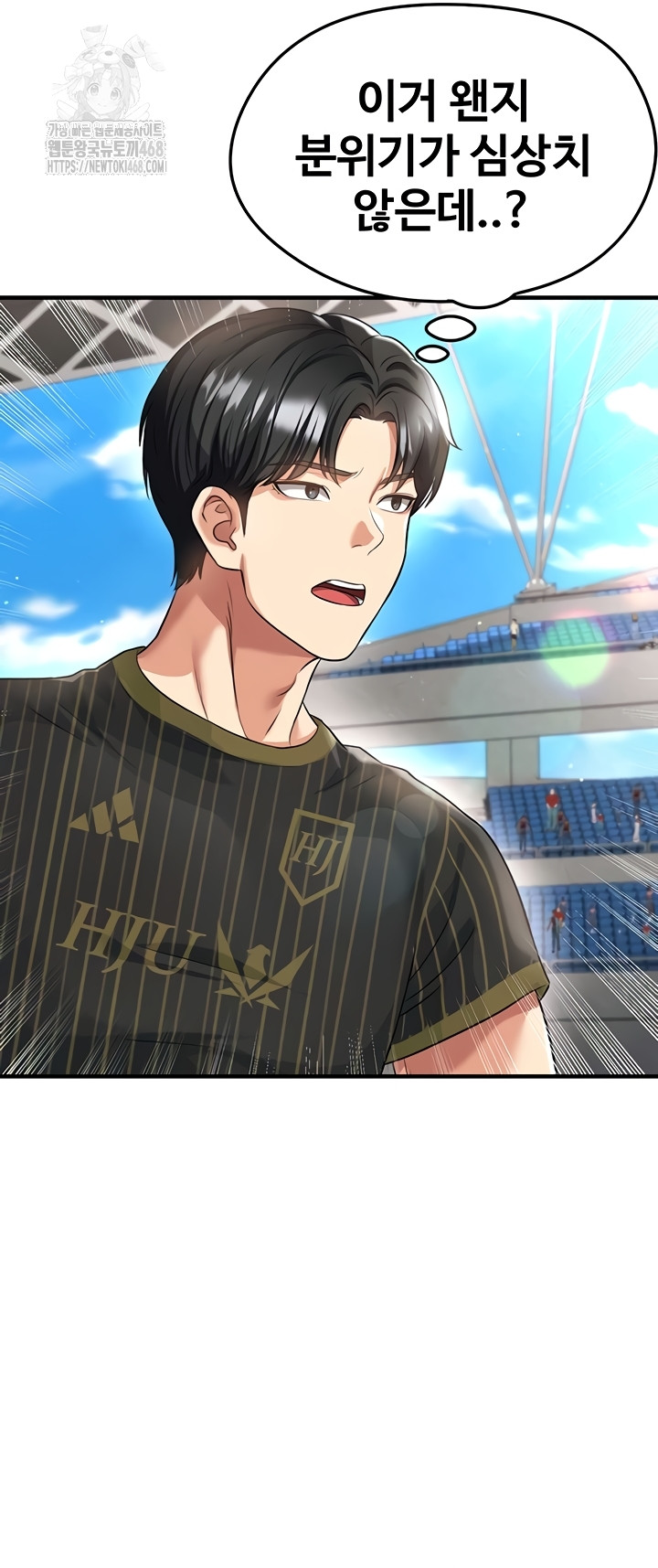 The Hottie’s Good at Football Raw Chapter 41 Page 38