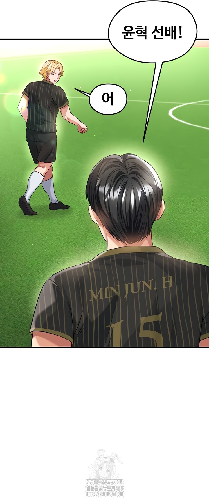 The Hottie’s Good at Football Raw Chapter 41 Page 39