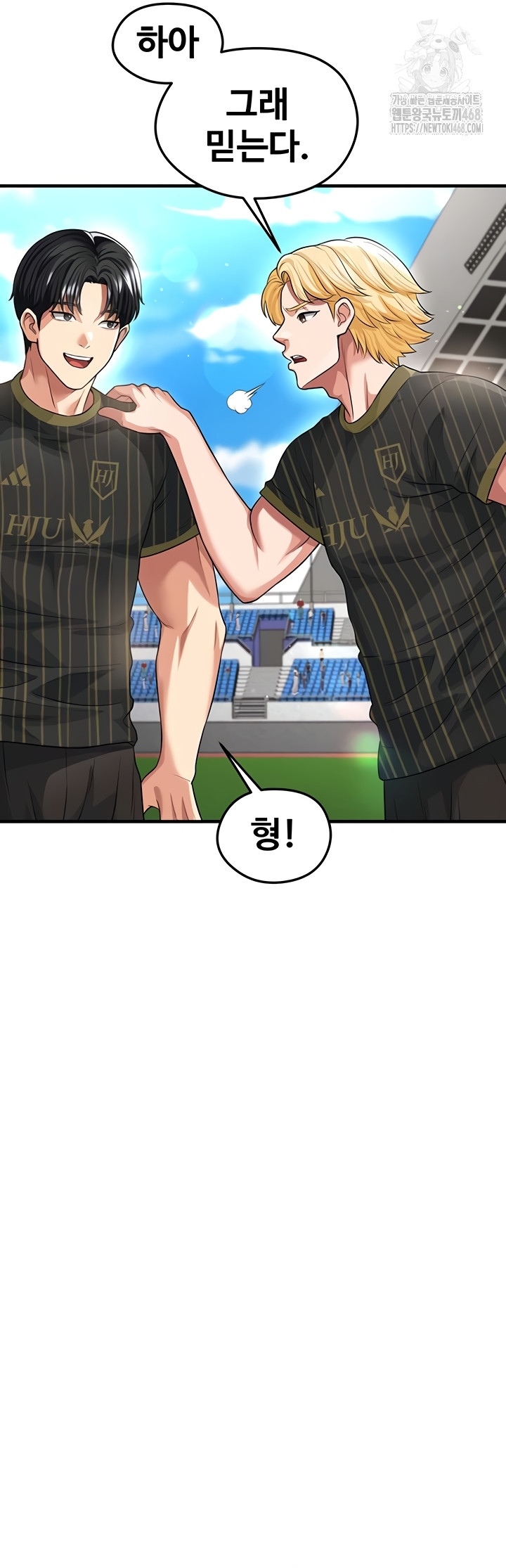 The Hottie’s Good at Football Raw Chapter 41 Page 48