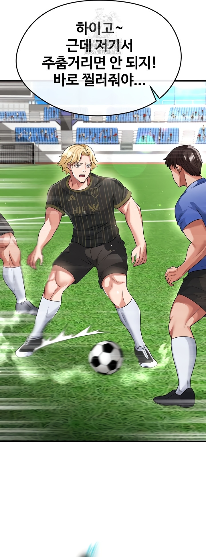 The Hottie’s Good at Football Raw Chapter 41 Page 59