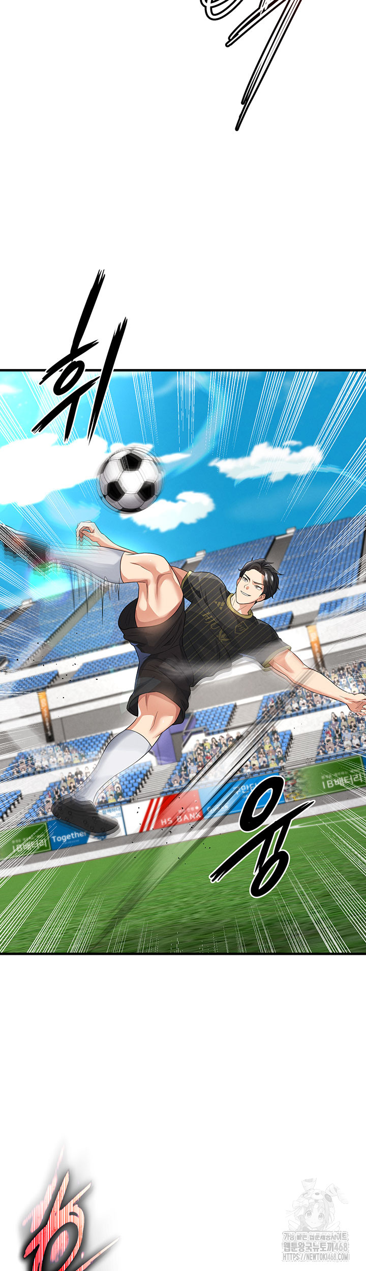 The Hottie’s Good at Football Raw Chapter 42 Page 15