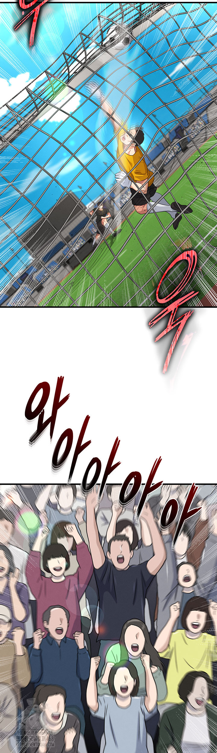 The Hottie’s Good at Football Raw Chapter 42 Page 16