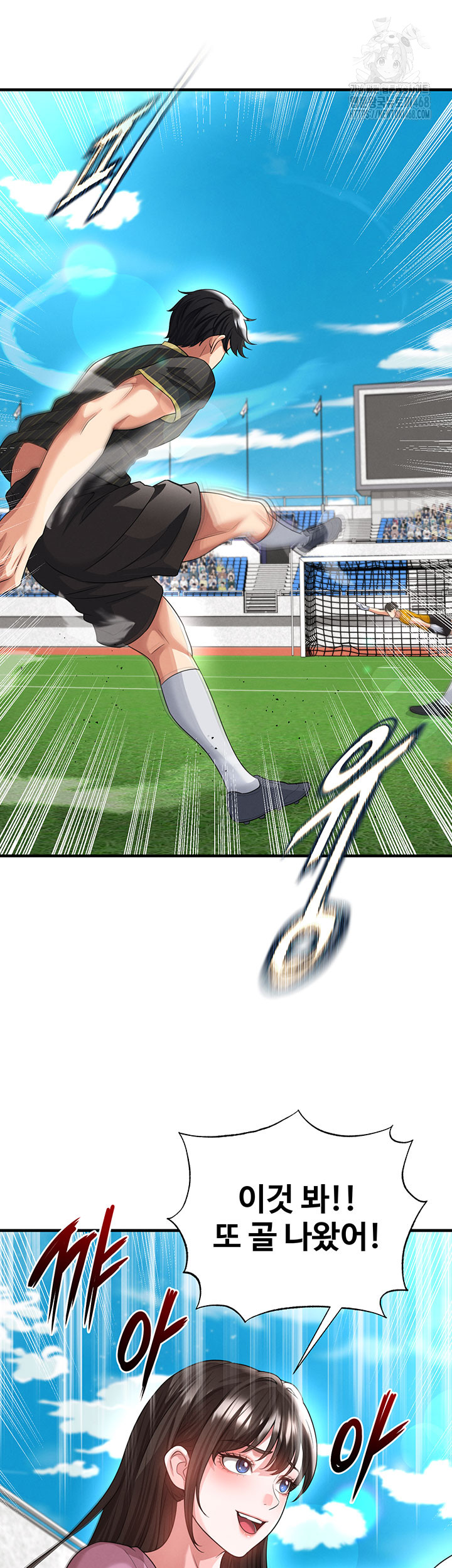 The Hottie’s Good at Football Raw Chapter 42 Page 20