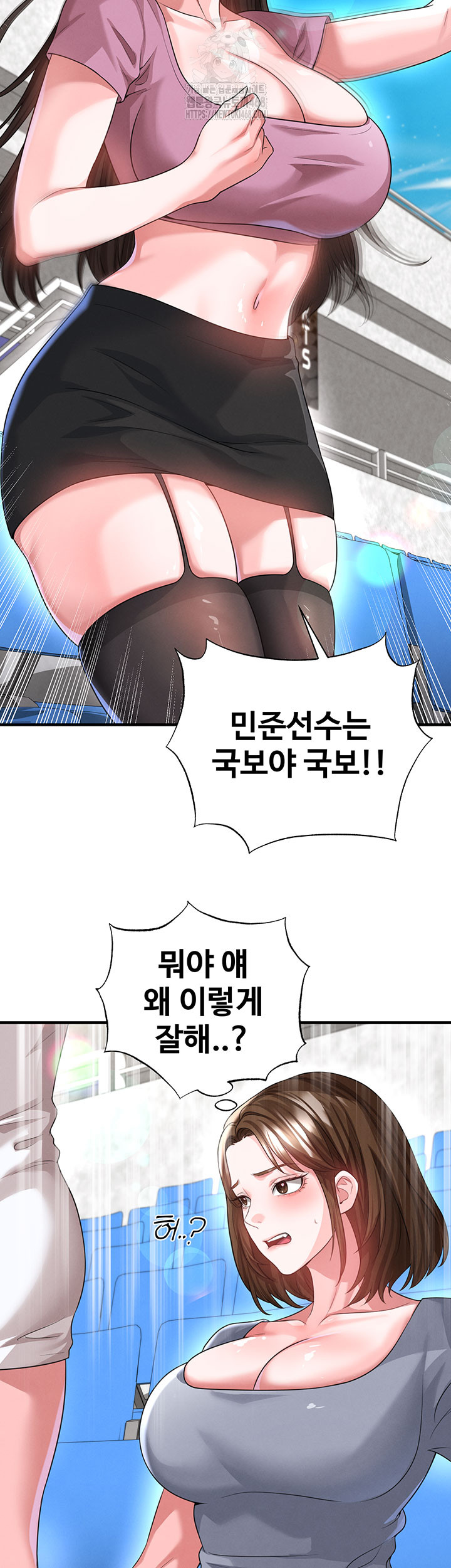 The Hottie’s Good at Football Raw Chapter 42 Page 21