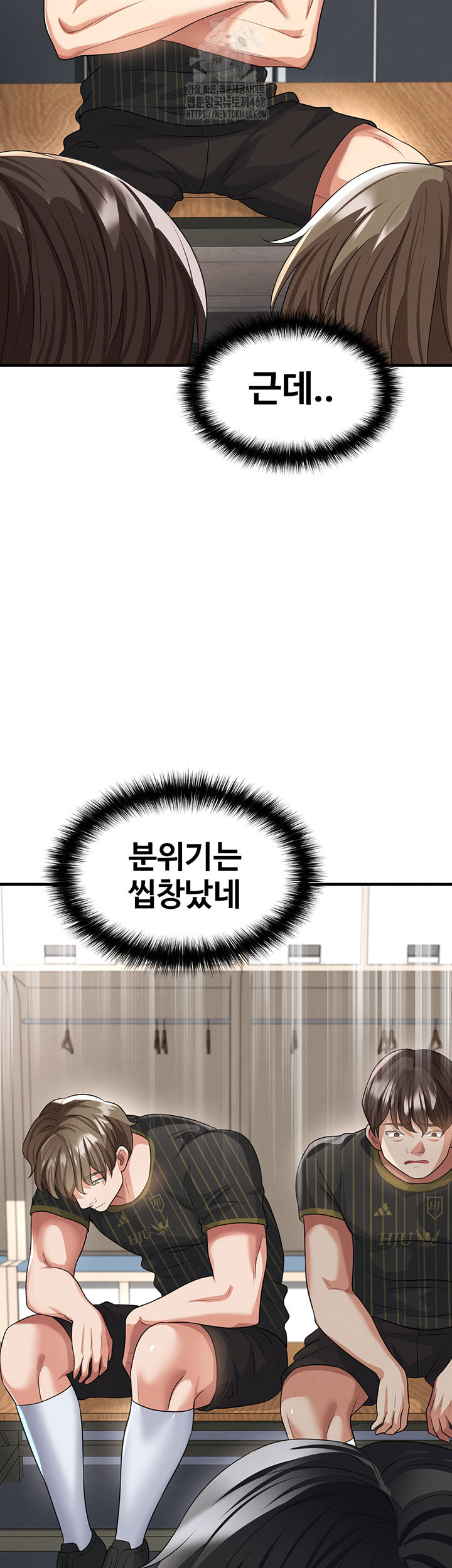 The Hottie’s Good at Football Raw Chapter 42 Page 26