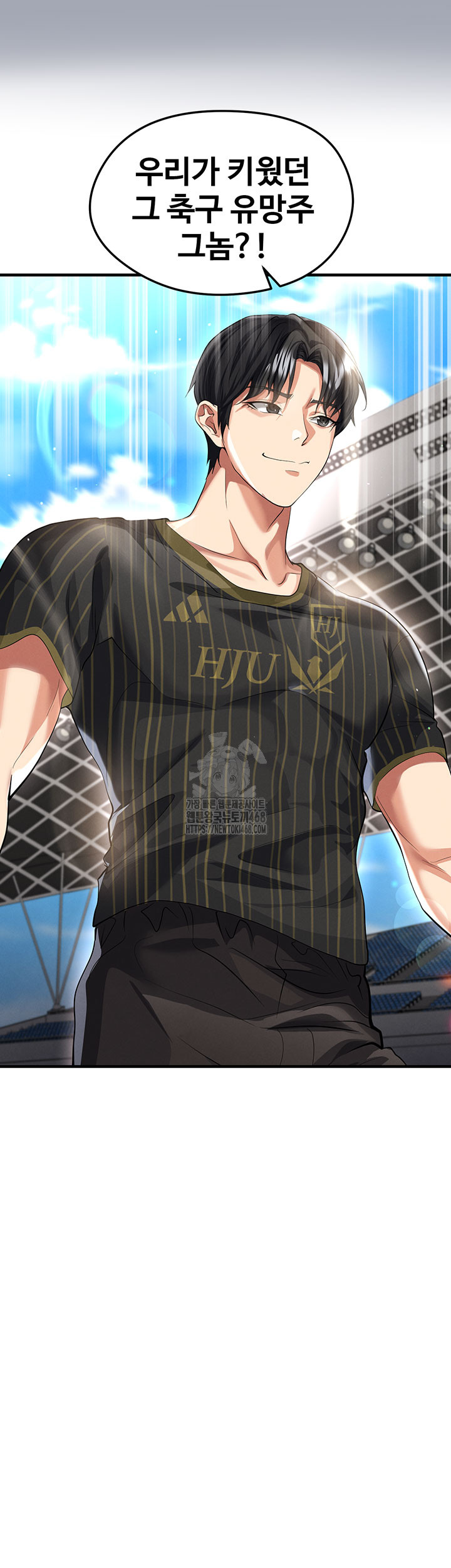 The Hottie’s Good at Football Raw Chapter 42 Page 3