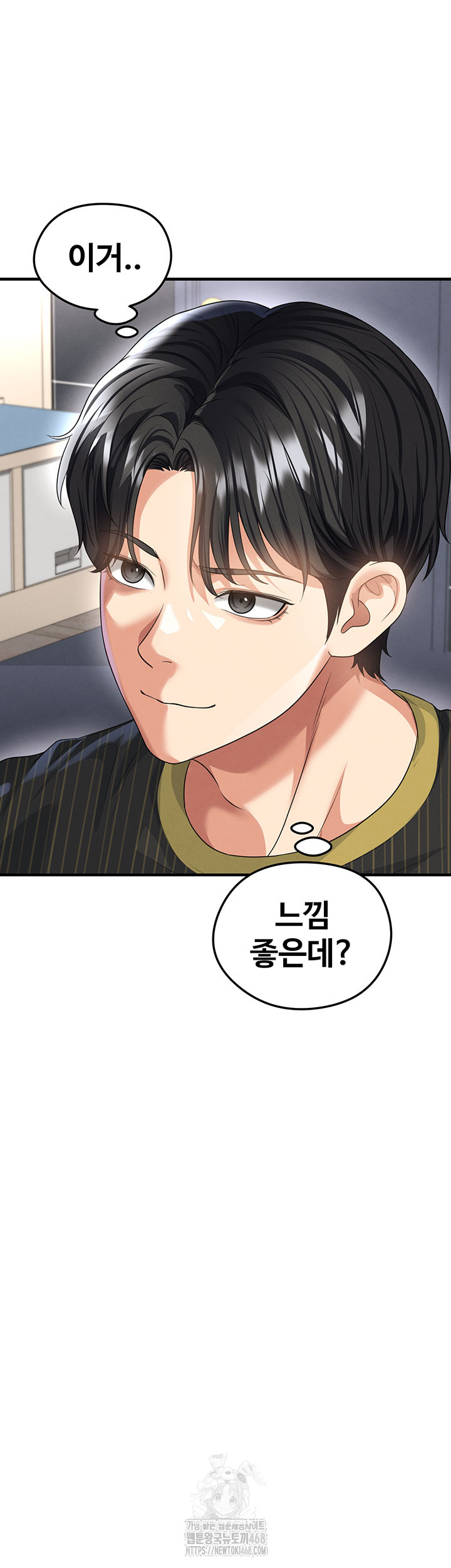 The Hottie’s Good at Football Raw Chapter 42 Page 37