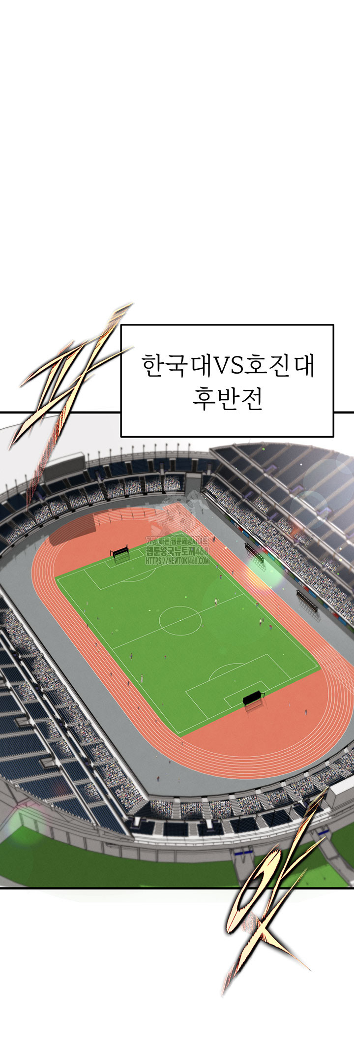 The Hottie’s Good at Football Raw Chapter 42 Page 38