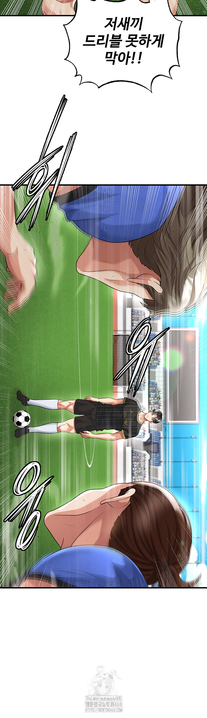 The Hottie’s Good at Football Raw Chapter 42 Page 42