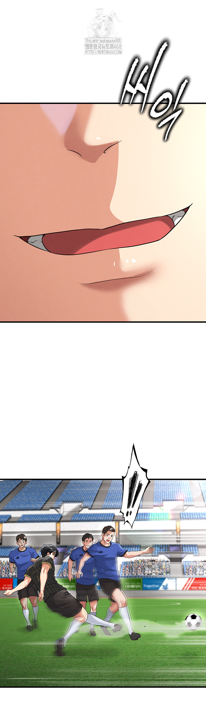 The Hottie’s Good at Football Raw Chapter 42 Page 44