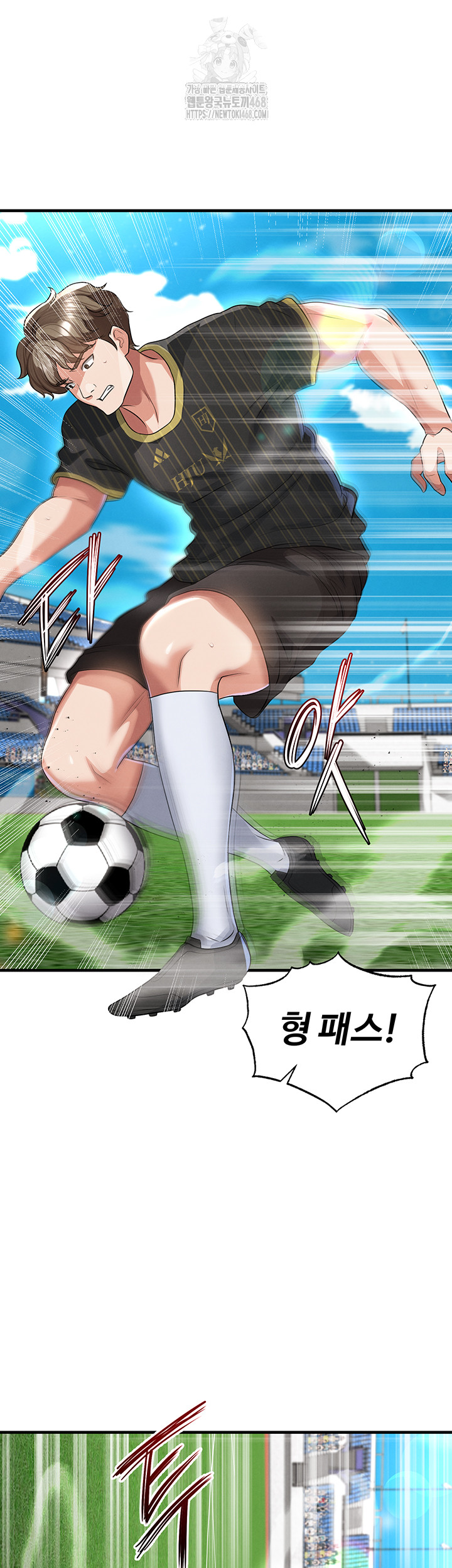 The Hottie’s Good at Football Raw Chapter 42 Page 45