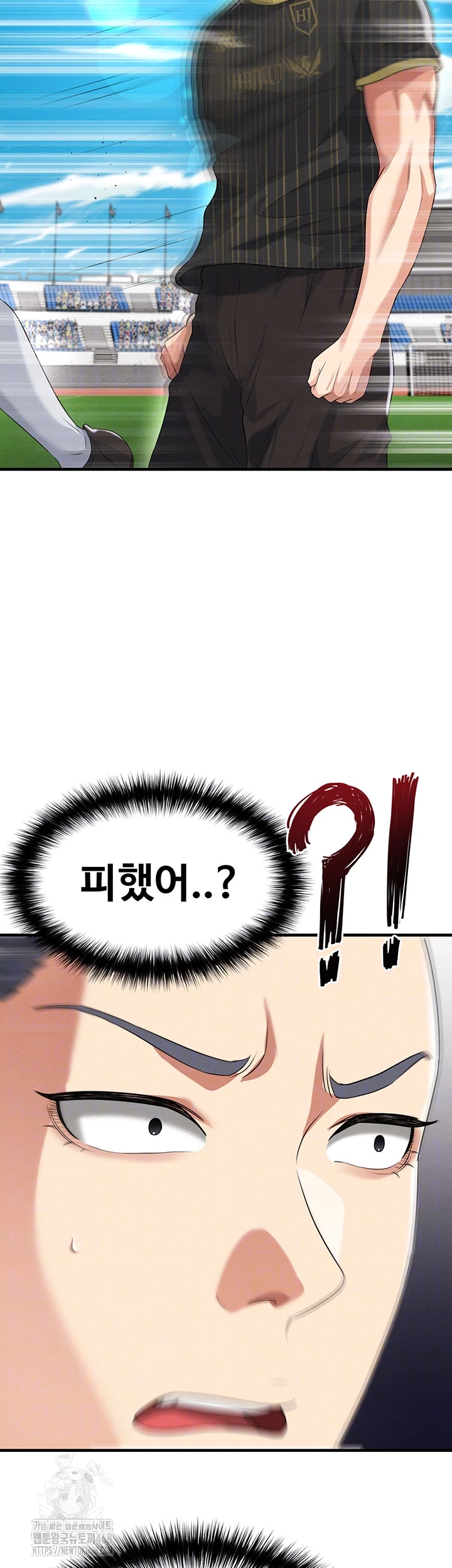 The Hottie’s Good at Football Raw Chapter 42 Page 9