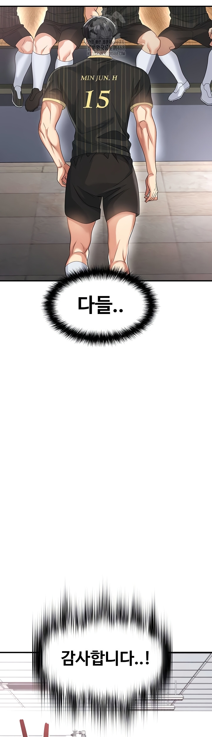 The Hottie’s Good at Football Raw Chapter 43 Page 10